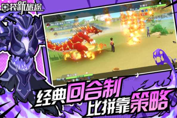 初中生最建議玩的三個(gè)游戲都有哪些 熱門(mén)的適合初中生玩的手游推薦2025截圖