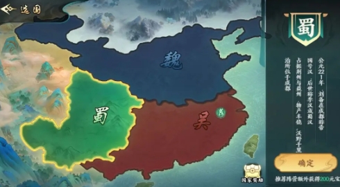 百戰(zhàn)群英選國家指南 百戰(zhàn)群英選哪個國家截圖