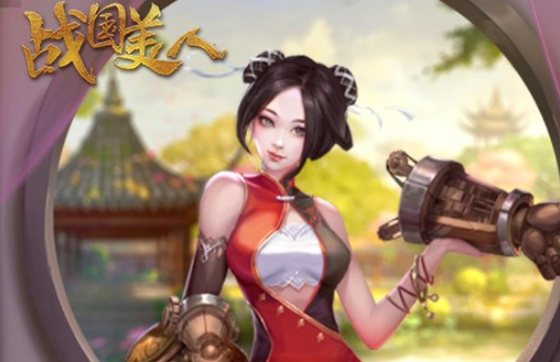 三國美女游戲有哪些介紹2025 可玩性高的三國美女游戲匯總截圖