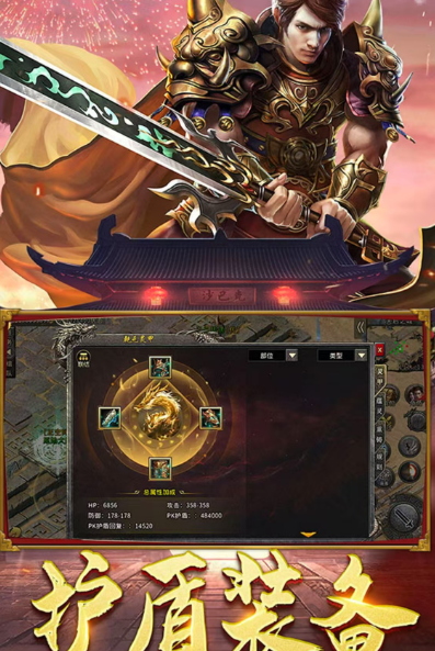 單機傳奇手游版有哪些介紹2025 高熱度的單機傳奇手游版合集截圖