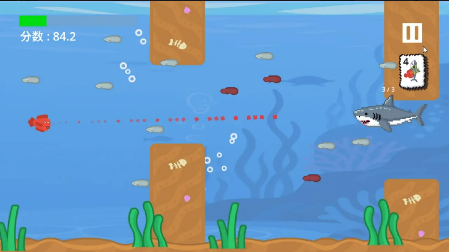 大魚吃小魚游戲有哪些