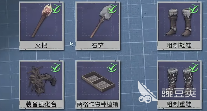 荒原曙光屬性點(diǎn)加點(diǎn)攻略 全職業(yè)最優(yōu)加點(diǎn)方法詳解截圖