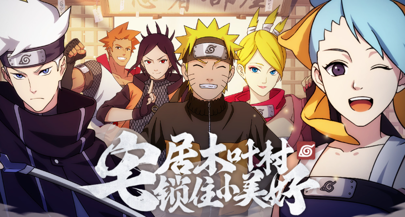 火影同人slg游戲有哪些介紹2025