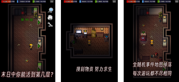 好玩的單機(jī)手游推薦