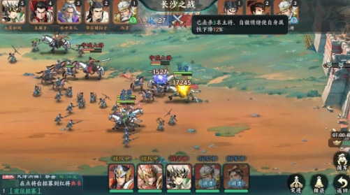 百戰(zhàn)群英世界城戰(zhàn)技巧指南 百戰(zhàn)群英世界城戰(zhàn)怎么玩截圖