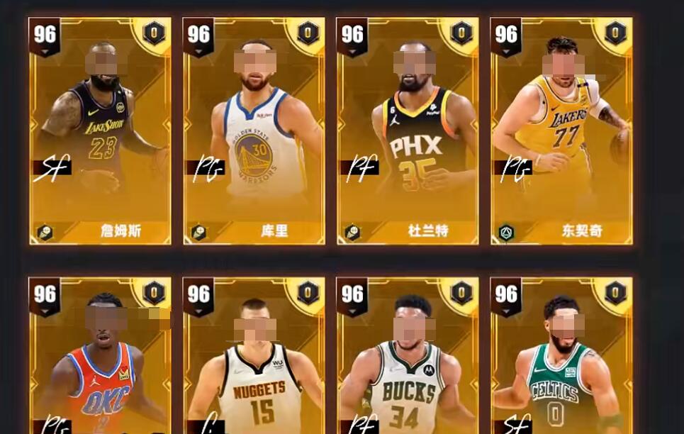 美職籃絕對巨星最強(qiáng)球員是哪個 美職籃絕對巨星球員推薦截圖