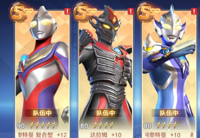 奧特曼光之戰(zhàn)士達(dá)拉姆介紹 奧特曼光之戰(zhàn)士達(dá)拉姆怎么樣截圖