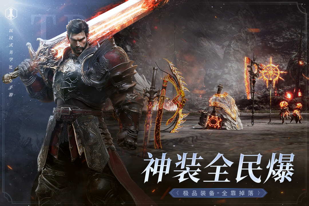 熱門的開放游戲自由度最高的游戲推薦