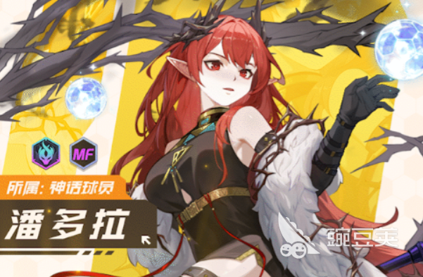 萌神契約預(yù)約地址 萌神契約下載鏈接截圖