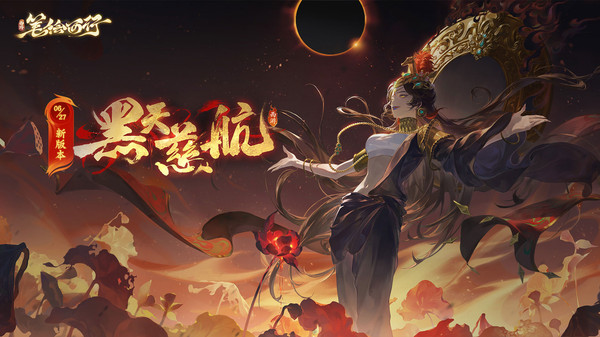 街機游戲西游記有哪些介紹2025 有意思的街機游戲西游記大全截圖