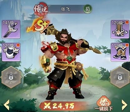 三國大冒險后期最強(qiáng)陣容搭配攻略 三國大冒險后期的最厲害的陣容如何搭配截圖