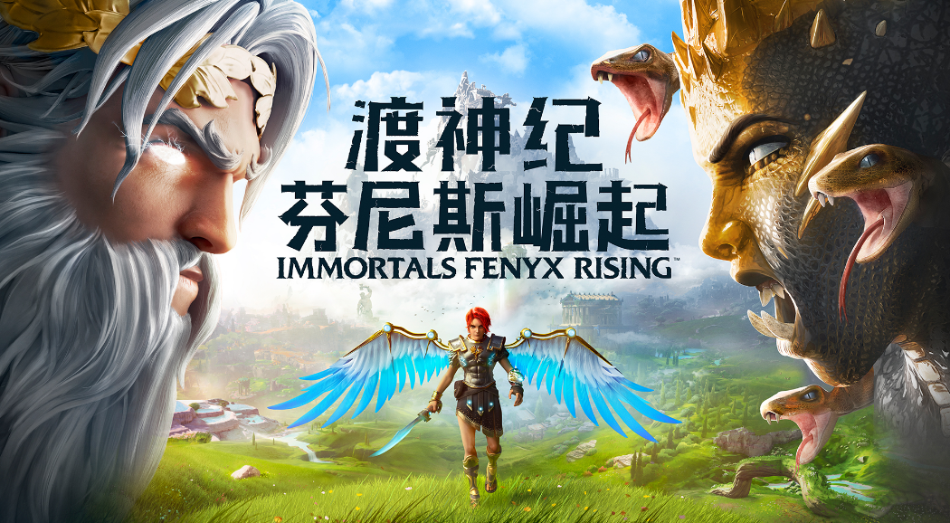 渡神紀(jì)芬尼斯崛起下載慢怎么辦