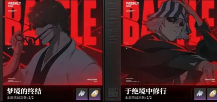 境界刀鳴爬塔10-2怎么通關(guān) 境界刀鳴爬塔10-2通關(guān)指南截圖