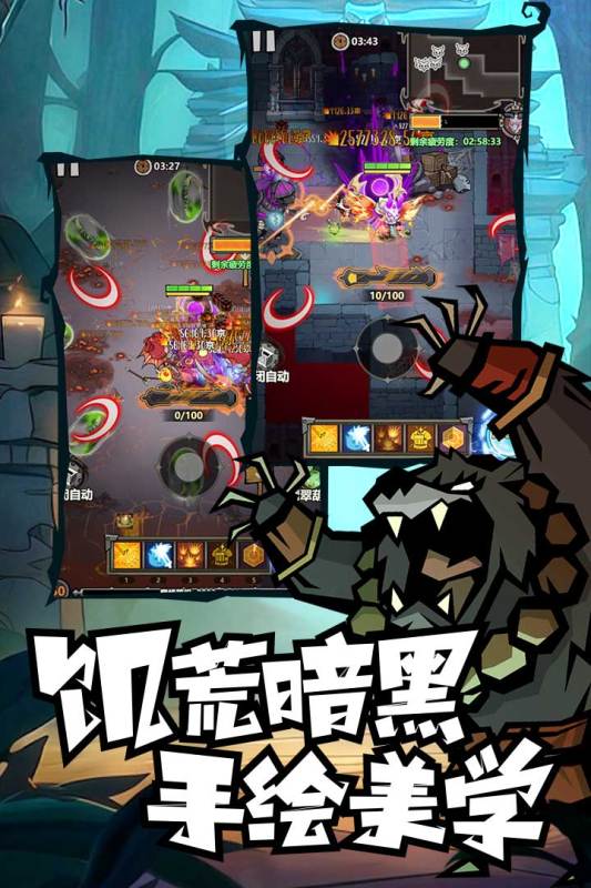 無盡探險(xiǎn)隊(duì)遠(yuǎn)征教會(huì)如何通關(guān) 無盡探險(xiǎn)隊(duì)遠(yuǎn)征教會(huì)通關(guān)攻略截圖