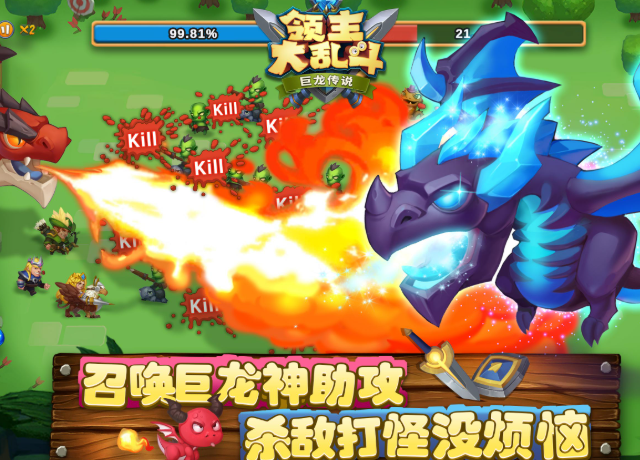 免費內(nèi)購游戲哪些值得下載2025 必玩的免費內(nèi)購游戲分享 截圖