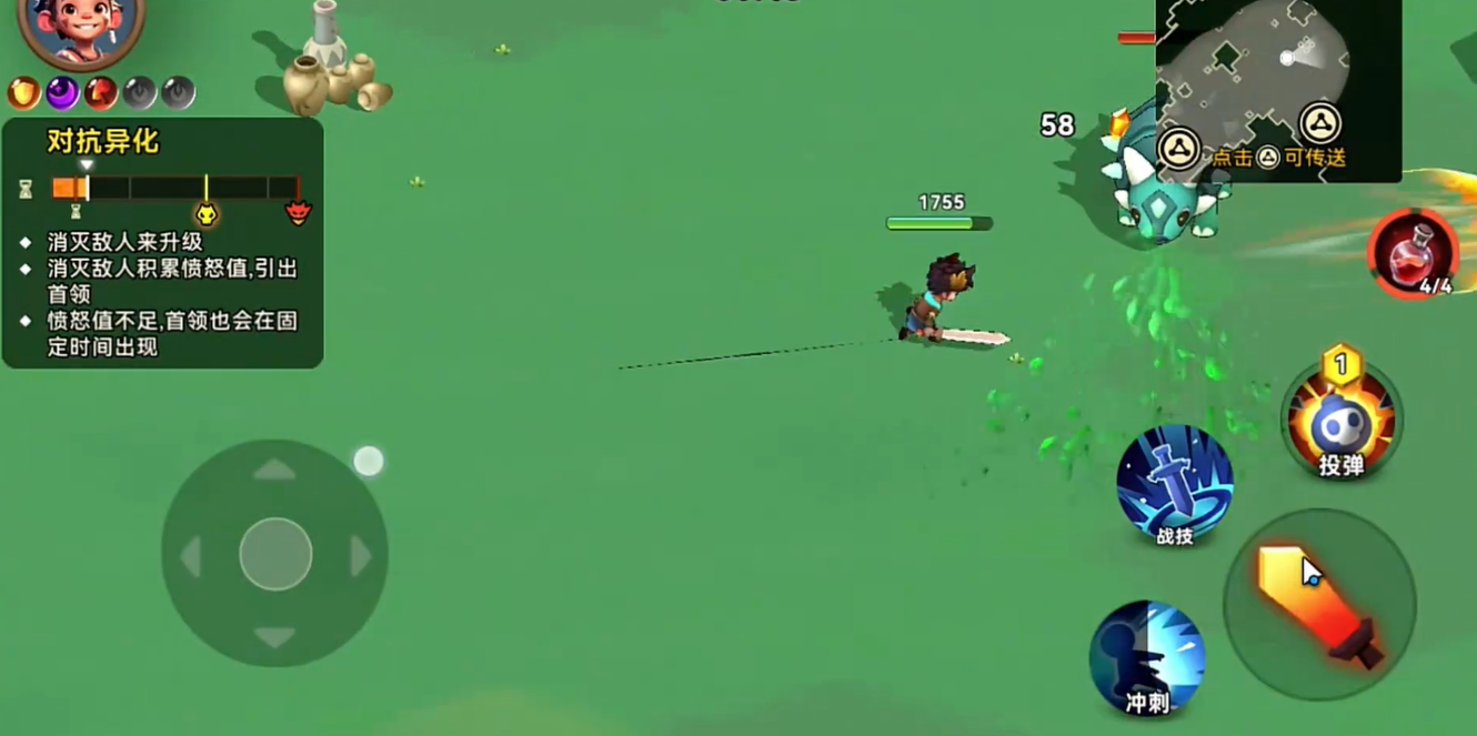 酋長(zhǎng)你別跑新手攻略 酋長(zhǎng)你別跑新手怎么玩截圖