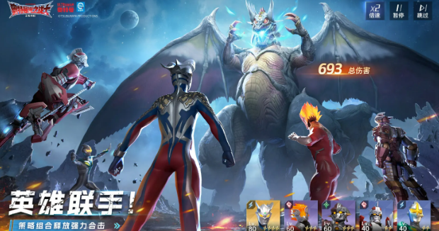 奧特曼光之戰(zhàn)士是哪家公司出的 奧特曼光之戰(zhàn)士制作公司介紹截圖