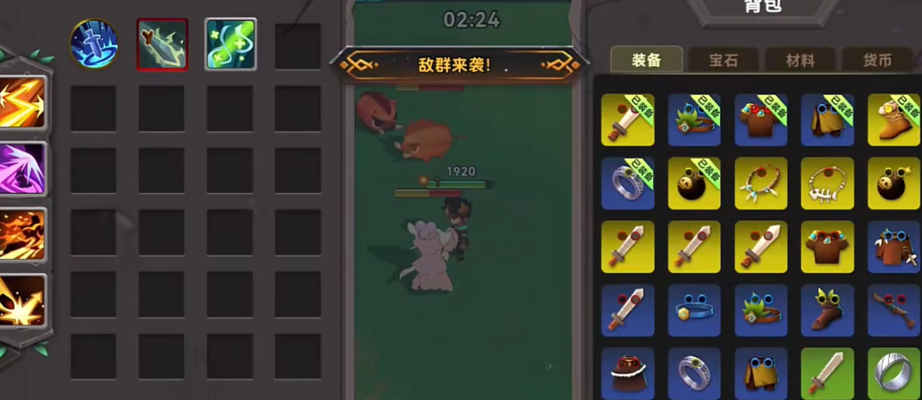 酋長你別跑新手入門必看攻略 酋長你別跑快速上手指南詳情截圖