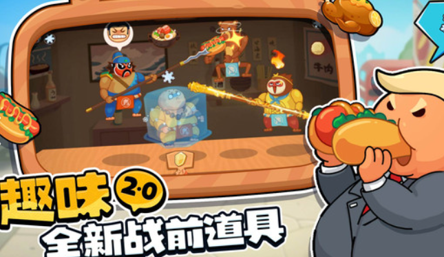 吃蛋糕喂胖女生的游戲叫什么2025 有趣的蛋糕游戲一覽截圖