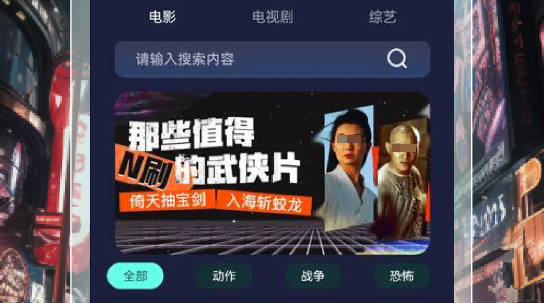 如懿傳在哪個app可以看 免費看如懿傳的手機app有哪些截圖