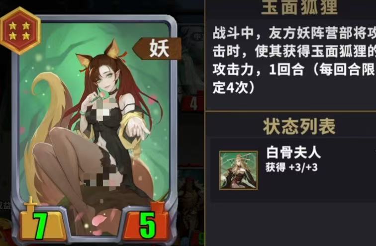 千機(jī)陣毒攻擊玩法攻略 千機(jī)陣毒攻擊怎么玩截圖