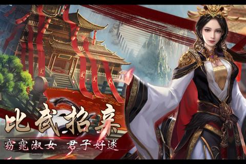 三國美女游戲有哪些介紹2025