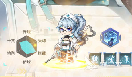 萌神契約中場(chǎng)角色選擇攻略：最強(qiáng)中場(chǎng)搭配推薦截圖