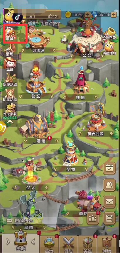 我叫MT口袋守衛(wèi)戰(zhàn)商城類(lèi)型分享 我叫MT口袋守衛(wèi)戰(zhàn)商城什么類(lèi)型截圖