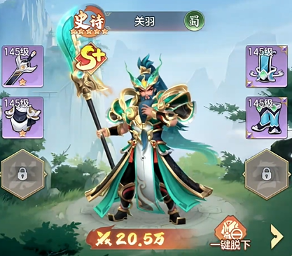 三國大冒險是什么游戲 三國大冒險游戲攻略截圖