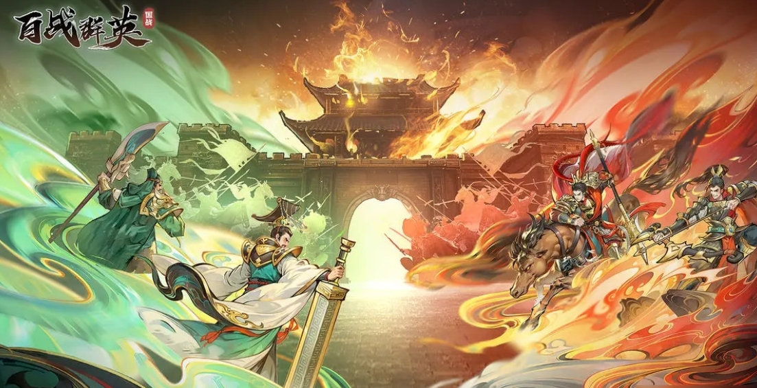 百戰(zhàn)群英最強英雄是誰 百戰(zhàn)群英武將實力排名一覽截圖