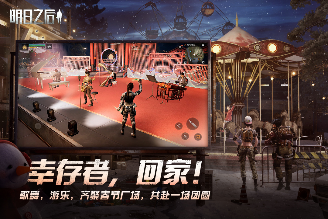 僵尸游戲排行榜前十名