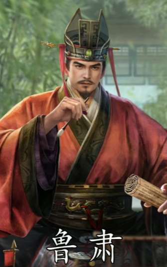 三國(guó)百將牌魯肅技能有哪些 三國(guó)百將牌手游魯肅效果一覽截圖