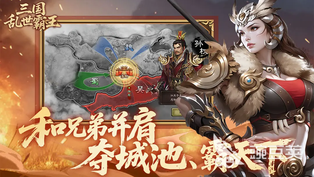 三國(guó)亂世霸王 三國(guó)亂世霸王于禁打法攻略詳解截圖