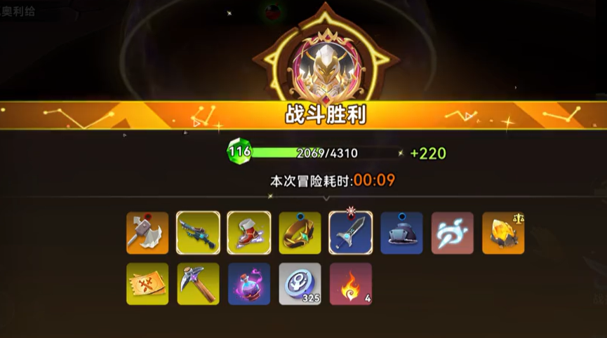 酋長(zhǎng)你別跑氪金攻略 酋長(zhǎng)你別跑怎么氪金截圖