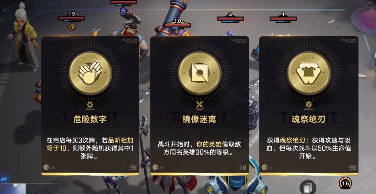 王者萬象棋經(jīng)濟(jì)體系分享 王者萬象棋什么經(jīng)濟(jì)機(jī)制截圖