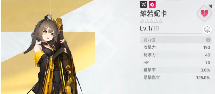 卡厄思?jí)艟陈殬I(yè)哪個(gè)好 卡厄思?jí)艟硣?guó)服職業(yè)推薦截圖