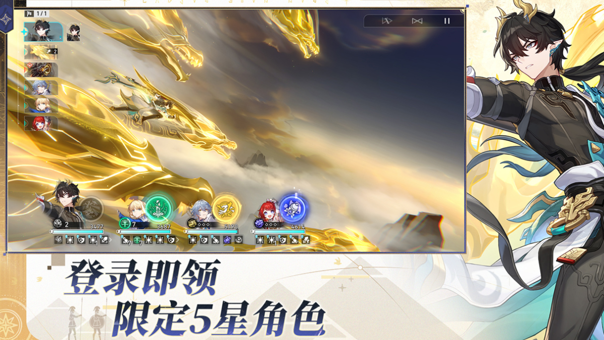 十大良心回合制手游下載推薦 流行的回合制游戲排行榜2025截圖