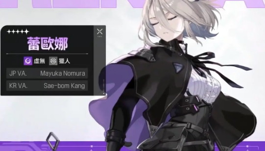 卡厄思?jí)艟匙钚鹿?jié)奏榜分享 卡厄思?jí)艟硰?qiáng)度榜哪個(gè)厲害截圖