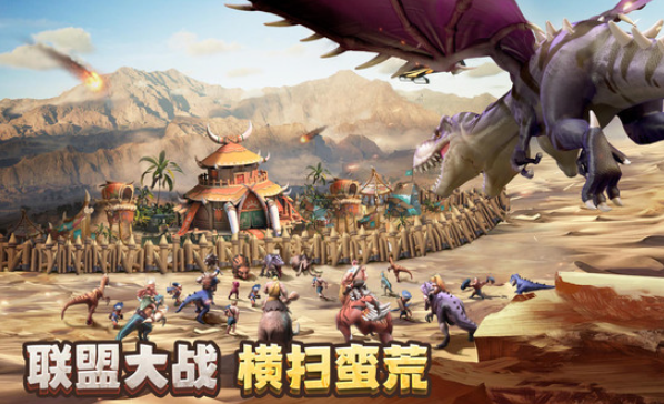 恐龍游戲多人聯(lián)機(jī)有哪些介紹2025 火爆的恐龍多人聯(lián)機(jī)游戲盤(pán)點(diǎn)截圖