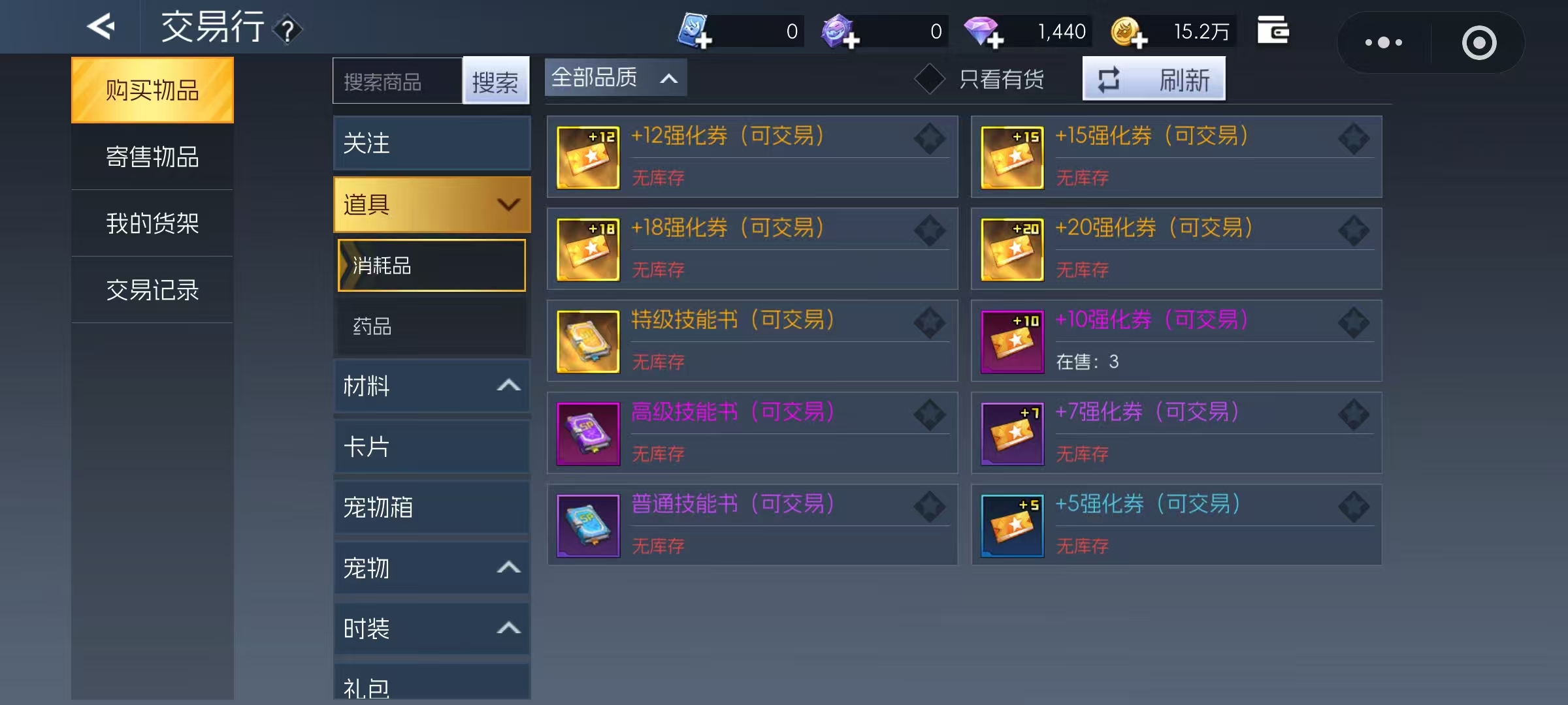 街機(jī)恐龍交易行怎么玩 街機(jī)恐龍交易行玩法全解析截圖