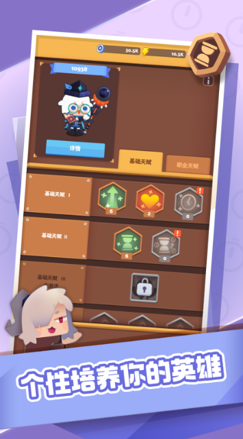 專注力訓練小游戲哪些值得下載2025 人氣高的專注力訓練小游戲盤點截圖