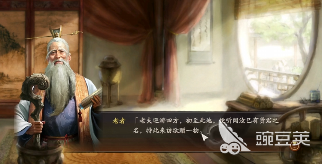 三國(guó)亂世霸王于吉怎么樣 三國(guó)亂世霸王于吉武將強(qiáng)度解析截圖