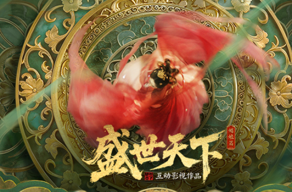 十大中國風游戲下載介紹2025 爆爽的中國風游戲一覽截圖