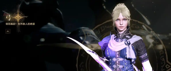 天堂2盟約手游下載地址 天堂2盟約安裝包下載推薦截圖