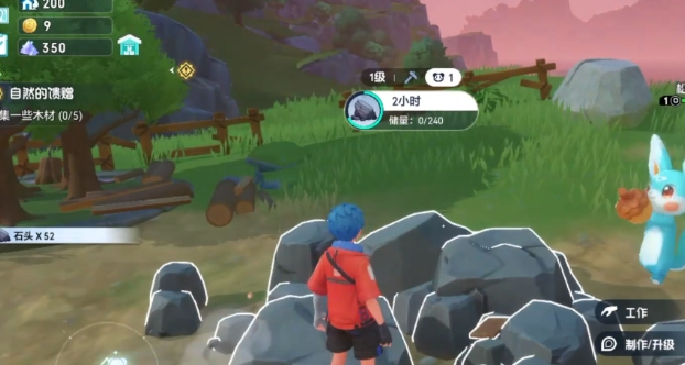 高熱度的開(kāi)放世界游戲排行榜2025