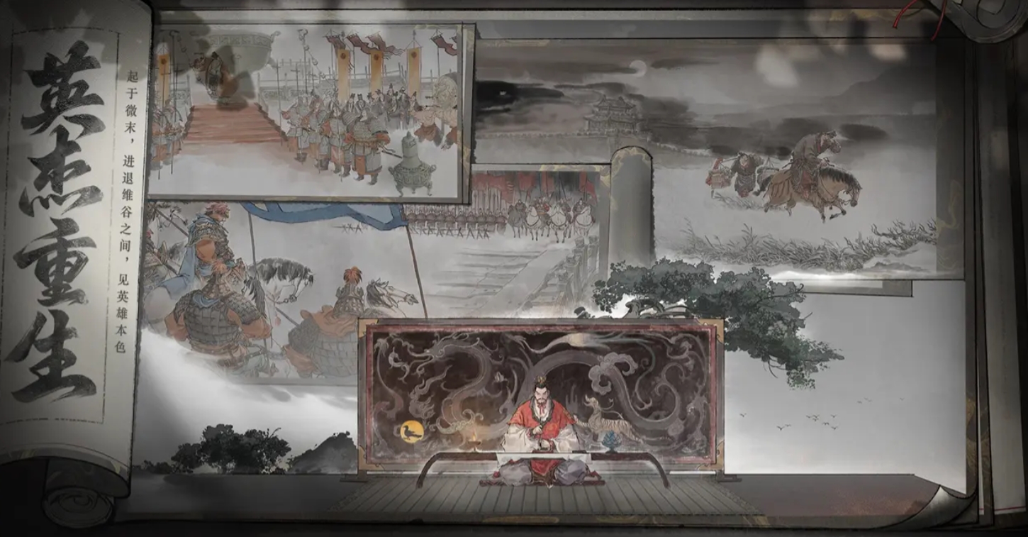 三國(guó)望神州所有人物圖鑒分享 三國(guó)望神州手游武將一覽截圖