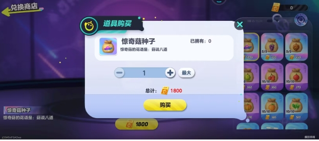 蛋仔派對(duì)瘋狂來(lái)抽獎(jiǎng)怎么玩 蛋仔派對(duì)瘋狂來(lái)抽獎(jiǎng)玩法教程截圖