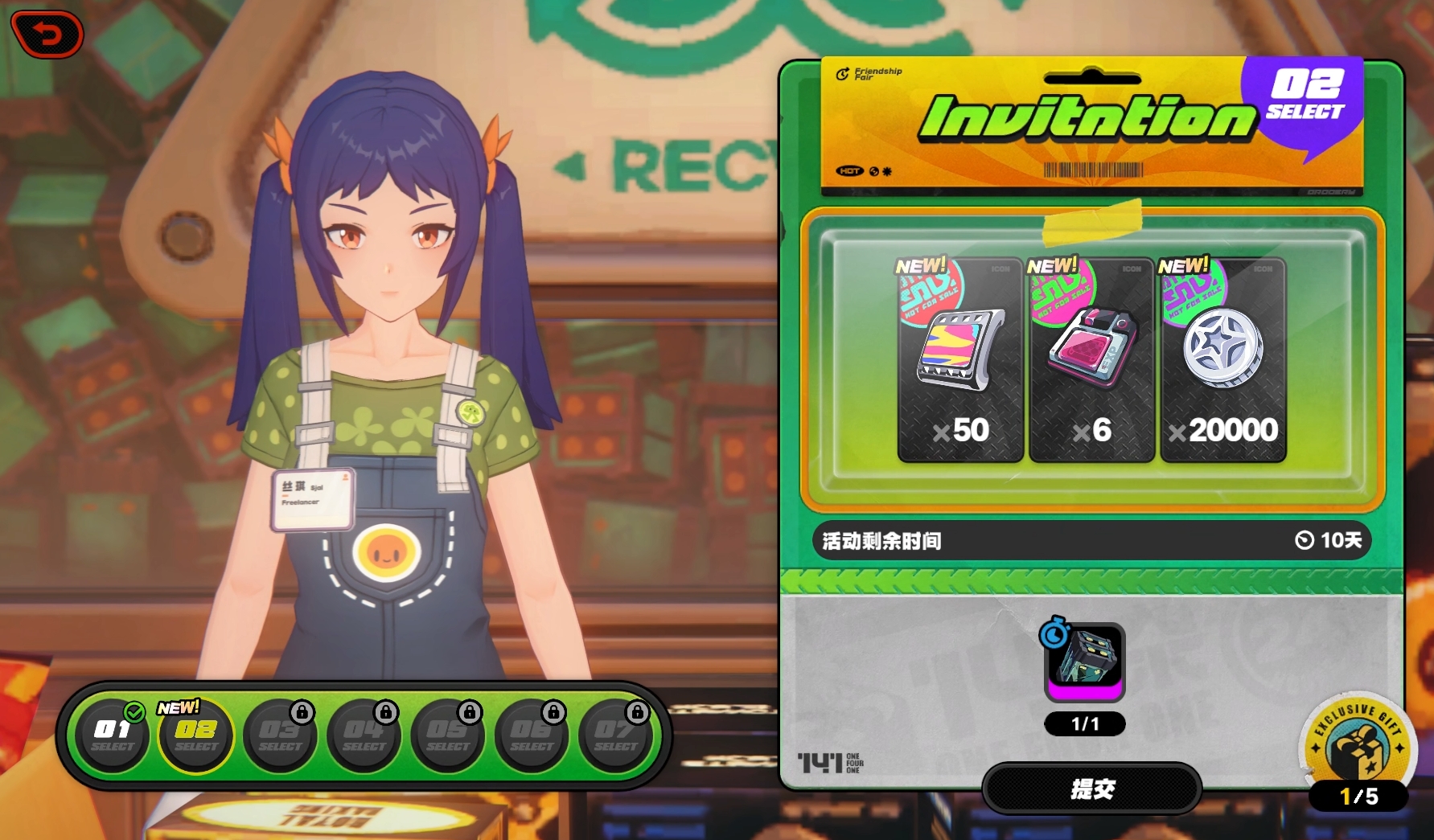 絕區(qū)零環(huán)保藝展活動攻略 絕區(qū)零環(huán)保藝展活動詳解