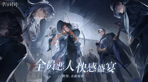 代號砰砰游戲評測 代號砰砰游戲測試攻略截圖