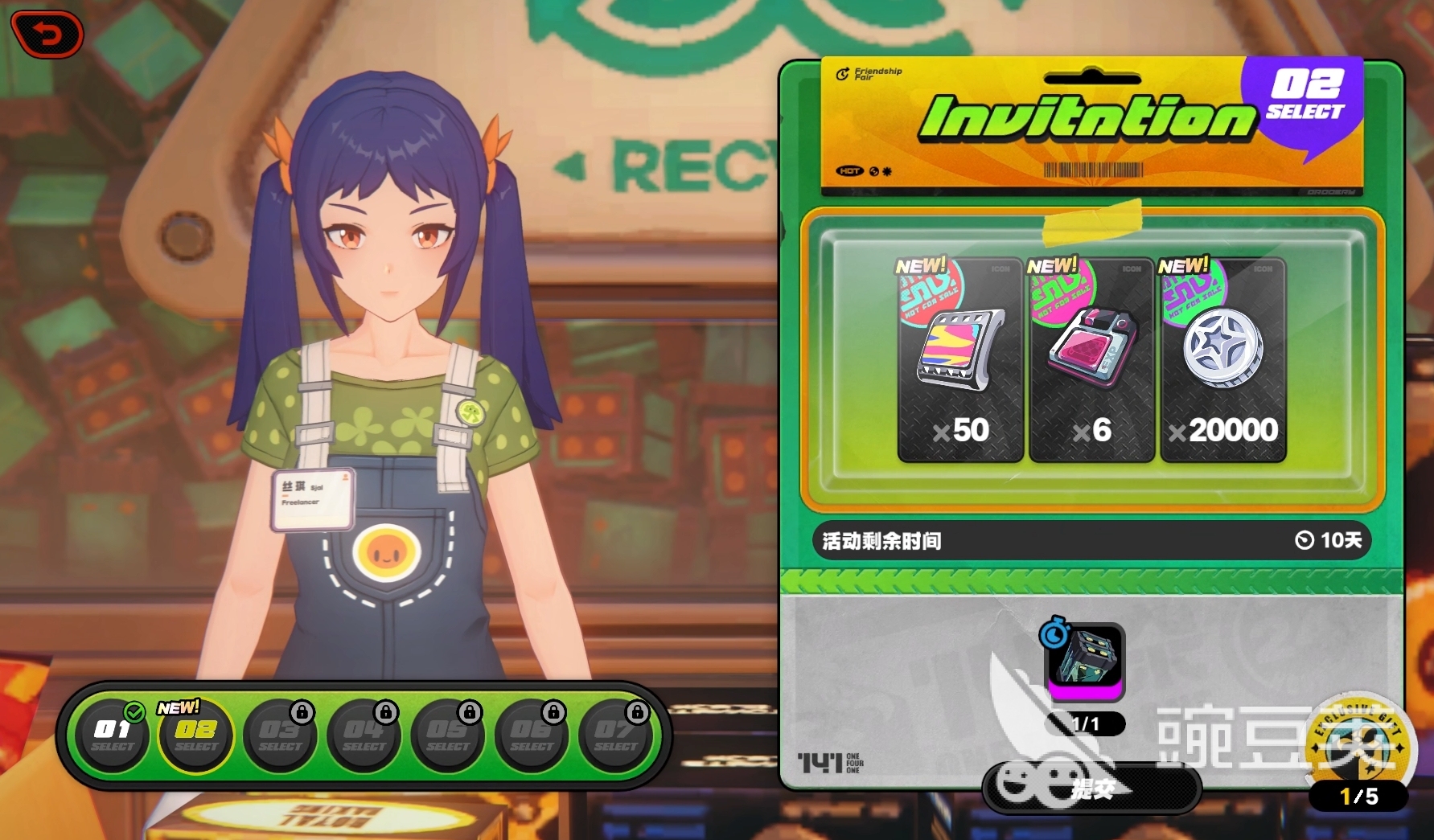 絕區(qū)零環(huán)保藝展活動攻略 絕區(qū)零環(huán)保藝展玩法詳解截圖